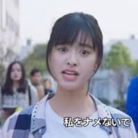 私の好きな中国ドラマ「流星花園 2018」の感想・評価！