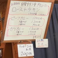 カツカレー