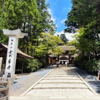 高野山「奥之院」