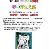 【絵画】 木下勝 小豆島オリーブ園 1973年作 油絵 風景画 日展常連 絵画】 木下勝 小豆島オリーブ園 1973年作 油絵 風景画 日展常連