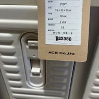 EDGELINK クルーズボックス