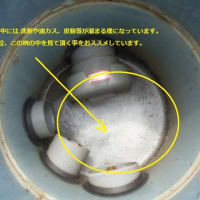 『住まいの点検隊』毎日使う水廻りの点検に参りました！