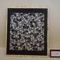 伊勢型紙展・山野草展