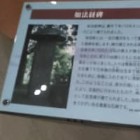 石８