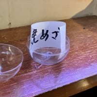 300円ガチャ