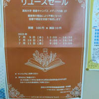 跳び箱