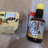 タマゴきゃけゴハン　