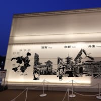再び大阪関西万博(6回目)に行きました_25/07/04