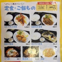 「はにわ食堂」で特派員1号がランチ