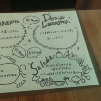 ペッシェ　ニトロ