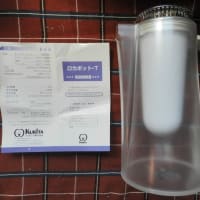 象彦のお盆、深山窯のお皿、ウエッジウッドの茶器、南部鉄器の天ぷら鍋、有田焼の陶器、Ancenisuの容器、屠蘇器、香蘭社の皿、七寶飾皿、織部の硝子コップ、萩焼の茶器等