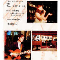 久しぶりのライブで～す♪
