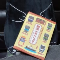 わたしの