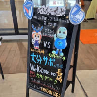 【2025長崎－大分】ホテルに泊まったら試合が観れたV・ファーレン長崎のホームスタジアム