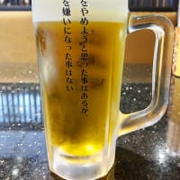 独楽寿司ランチ飲酒。