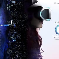 東京ソラマチにVR体験施設「コニカミノルタ VirtuaLink」がオープン