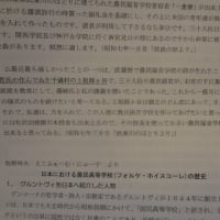 麻雀ボランティア絶好調！～珈琲館で避暑