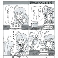 ポケモン戦慄のミラージュポケモン Lucerequiem 飴のち晴れ 日記 ポケモン戦慄のミラージュポケモン Lucerequiem 飴のち晴れ 日記