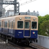 阪神 大物(2024.5.1) 青胴車 ５０２５Ｆ 普通 大阪梅田行き