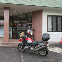 疲れたから温泉でのんびりしよう