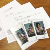川野夏美 サイン入りミニ写真プレゼント 発送しました！