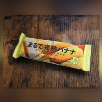 空きない、、の巻