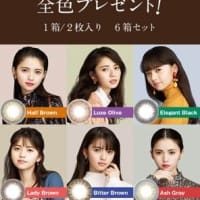 カラーコンタクト タダポチ
