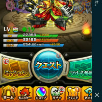 モンスト 無課金box紹介 縛りプレイ中 モンスト日記 モンスト 無課金box紹介 縛りプレイ中 モンスト日記