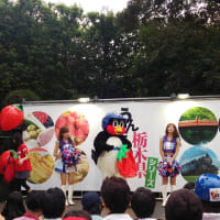 うんまい栃木県シリーズ
