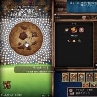 感想：Cookie Clicker（Switch版）
