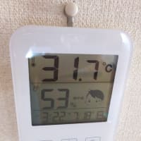 暑すぎて部屋の温度が・・・