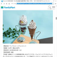 追加と運用とワタシ