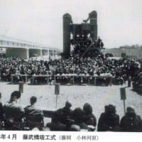 No.514　藤岡市史　補遺３