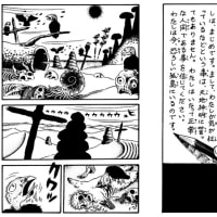 ジャガーノート ―戦慄の扉― - おかもろぐ(再) ジャガーノート ―戦慄の扉― - おかもろぐ(再)