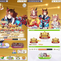 LOHダート2日目
