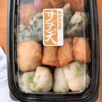 最終日　楽しくすごせた　湯河原🚙💨