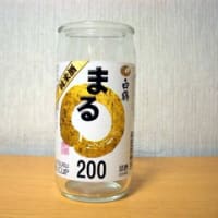 大手メーカーの日本酒(10)白鶴　まる　純米（白鶴酒造）