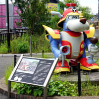 南多摩駅のマンホール