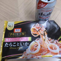 風邪ひいた　