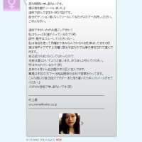ミンナの中で mixi Group のサービスである…、