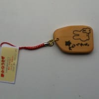 夢かなう　うさぎ？？