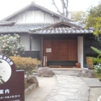 ３月１０日（月）、アミュひろばで、くまモンに会うことができました。この日はアミュプラザ熊本の１日館長だったようです。小泉八雲の熊本旧居は休館でした