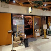 ターメリック（東京都渋谷区）