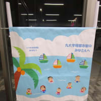 真夏（？）を迎える駅構内ポスター