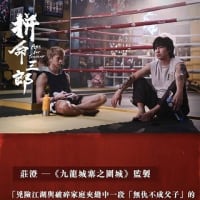 《 拼命三郎 》 今日正式上映 🎉🎉🎉