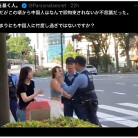 ​伊藤貫の核保有論　2025/06/19