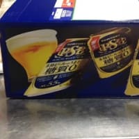 パーフェクトサントリービール　PSB　25日新発売　先行試飲で美味しさ実感♪　
