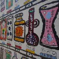 2025.05.03　有田鉄道廃線跡「ポッポみち」２