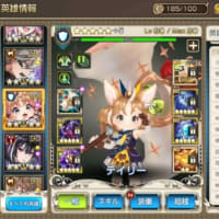 シャクメ キンスレ