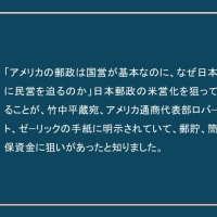 (スマホ閲覧注意!データが重い)　ベイビーフェースに気をつけろ